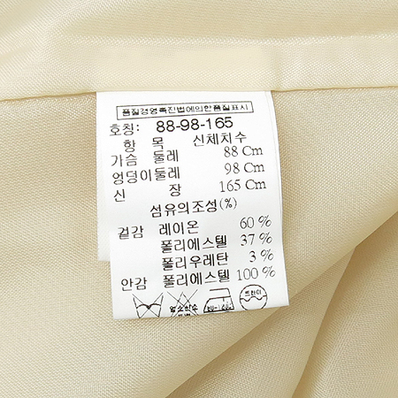 CREAM(ũ��) ���������÷� ���� ���ǽ� �̹���4 - ���̺��� �߰���ǰ