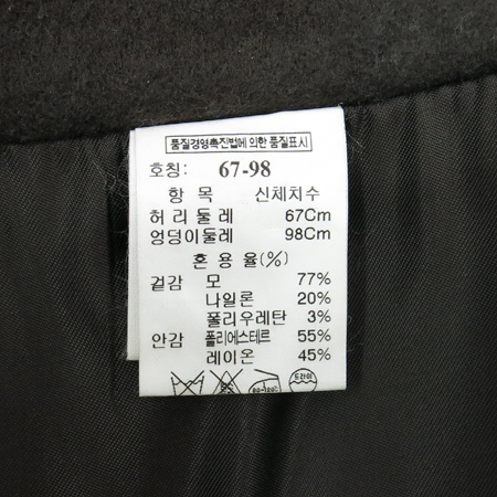 Mine(����) ��ũ�����÷� ��ĿƮ �̹���4 - ���̺��� �߰���ǰ