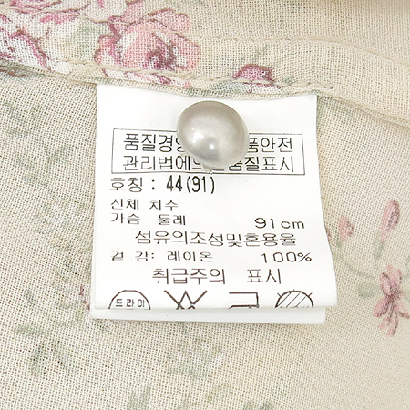 Sisley(�ý���) �ö������ ���콺 [�뱸��������] �̹���4 - ���̺��� �߰���ǰ