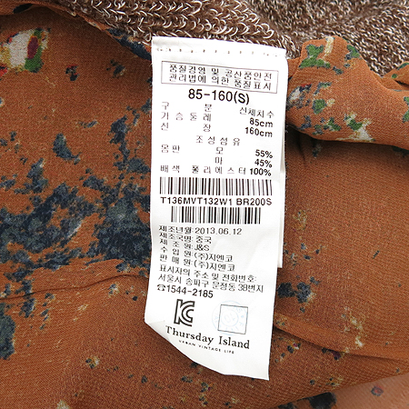 Thursday Island(�ὺ���� ���Ϸ���) �����÷� ��ȥ�� �� ����Ʈ �̹���6 - ���̺��� �߰���ǰ