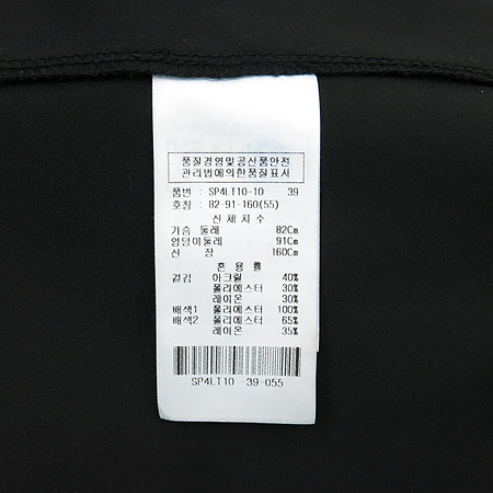 SOUP(��) �����÷� Ƽ �̹���5 - ���̺��� �߰���ǰ