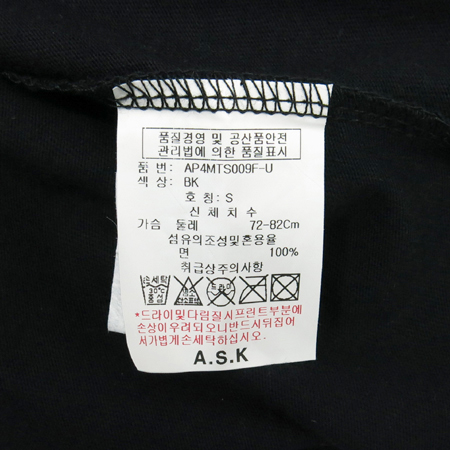 ASK(����ũ) �����÷� ������ Ƽ �̹���5 - ���̺��� �߰���ǰ