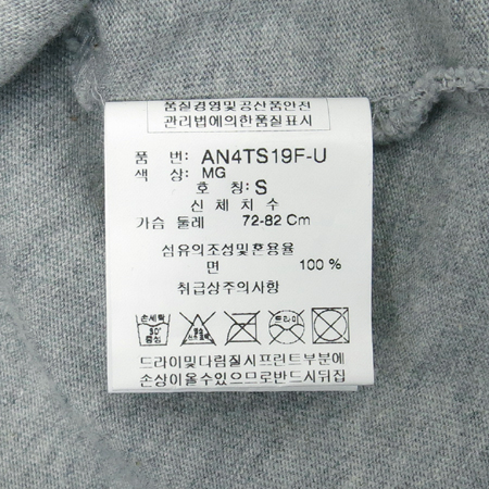 ASK(����ũ) �׷����÷� ������ Ƽ �̹���5 - ���̺��� �߰���ǰ