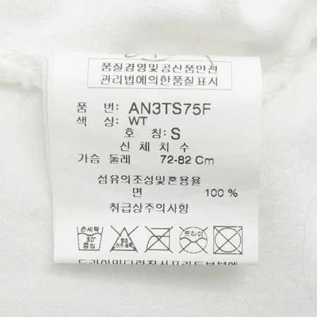 ASK(����ũ) ȭ��Ʈ�÷� ��Ű���콺�ڼ� Ƽ �̹���6 - ���̺��� �߰���ǰ