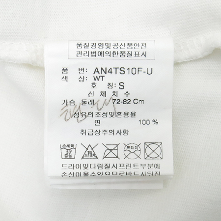 ASK(����ũ) ȭ��Ʈ�÷� ������ Ƽ �̹���4 - ���̺��� �߰���ǰ