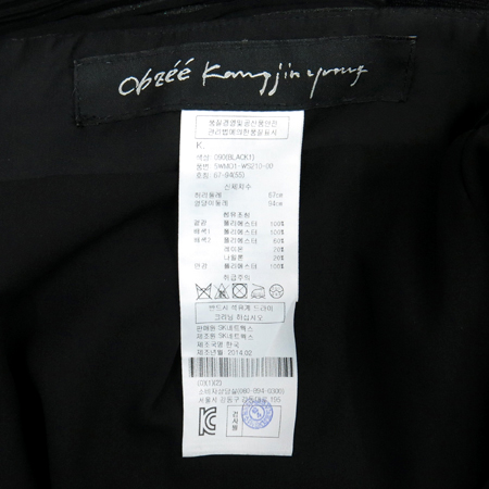 Obzee(������) �����÷� ����� ��ĿƮ �̹���4 - ���̺��� �߰���ǰ