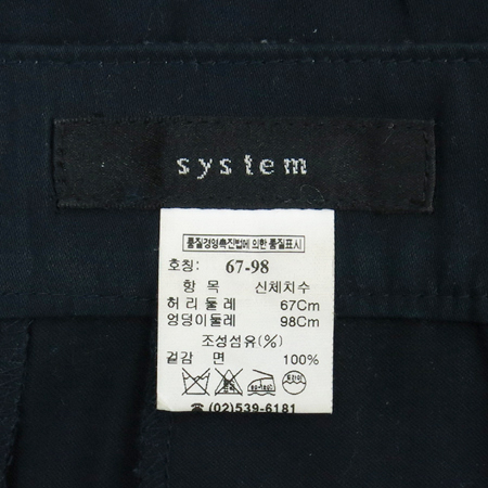 System(�ý���) ���̺��÷� ��ĿƮ �̹���5 - ���̺��� �߰���ǰ