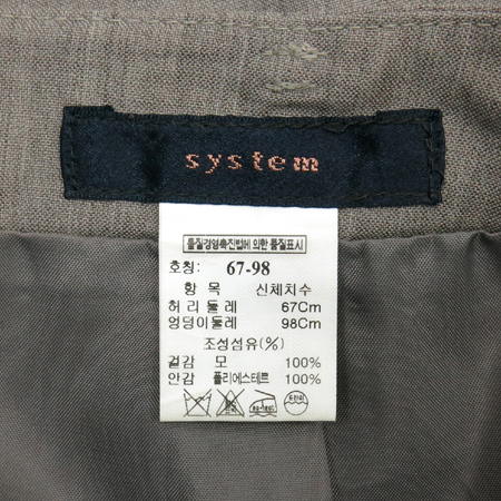 System(�ý���) �����÷� ��ĿƮ �̹���4 - ���̺��� �߰���ǰ