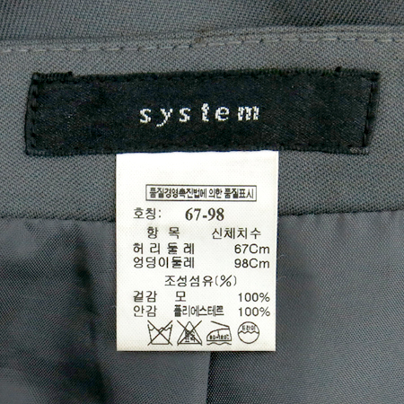 System(�ý���) �׷����÷� �ָ� ��ĿƮ �̹���4 - ���̺��� �߰���ǰ