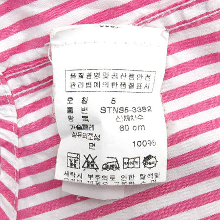 Polo Ralphlauren(����) ��ũ & ȭ��Ʈ �Ƶ��� ��Ʈ������ ���� �̹���5 - ���̺��� �߰���ǰ