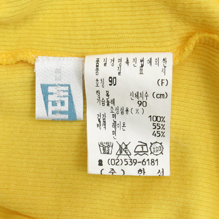 System(�ý���) ����, ���ο��÷� Ƽ �̹���4 - ���̺��� �߰���ǰ