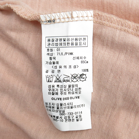 OLIVE DES OLIVE(�ø��굥�ø���) ��ũ�÷� ���� Ƽ �̹���4 - ���̺��� �߰���ǰ