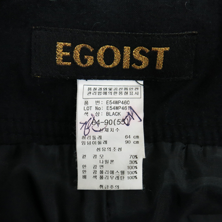 EGOIST(�����̽�Ʈ) üũ ���� �̹���4 - ���̺��� �߰���ǰ
