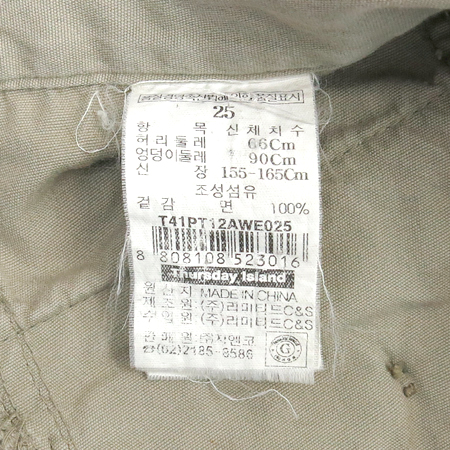 Thursday Island(�ὺ���� ���Ϸ���) �������÷� ���� �̹���4 - ���̺��� �߰���ǰ