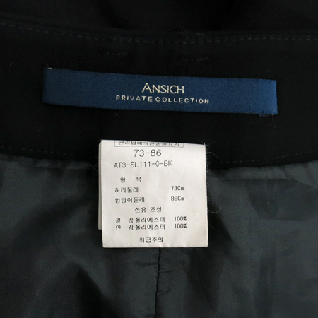 ANSICH(����ũ) ���� �÷� ���� �̹���4 - ���̺��� �߰���ǰ