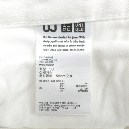 UNIQLO(����Ŭ��) ȭ��Ʈ �÷� 7�� ���� �̹���4 - ���̺��� �߰���ǰ