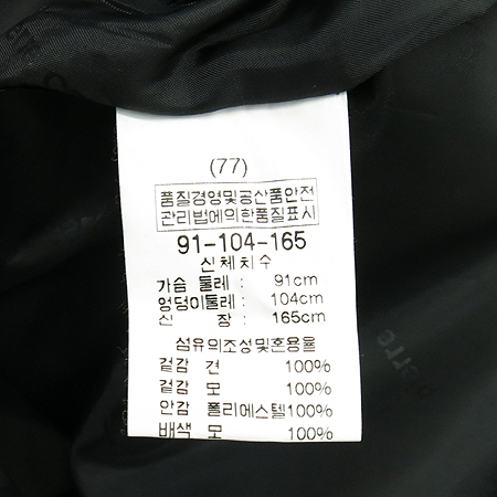 PIERRE CARDIN(�ǿ���������) �����÷� ��ũ ���ǽ� �̹���4 - ���̺��� �߰���ǰ