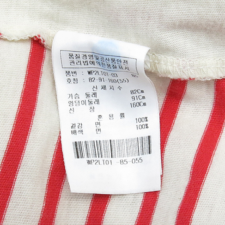 SOUP(��) ��Ʈ������ ��׶� Ƽ �̹���5 - ���̺��� �߰���ǰ