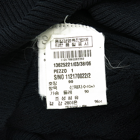 Max Mara(��������) �����÷� Ƽ �̹���4 - ���̺��� �߰���ǰ