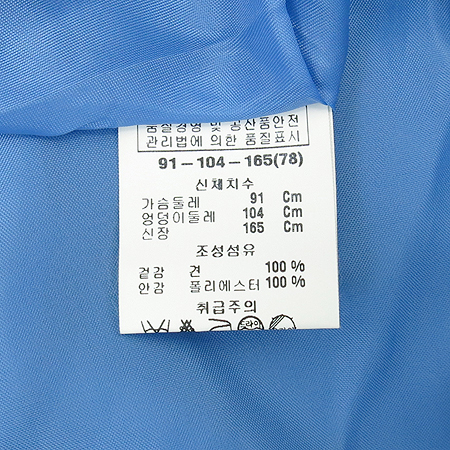 ANNE KLEIN(��Ŭ����) �����÷� ��ũ �μҸ� ���ǽ� �̹���4 - ���̺��� �߰���ǰ