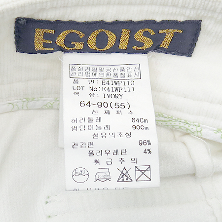 EGOIST(�����̽�Ʈ) ȭ��Ʈ�÷� �ڵ���� ���� �̹���4 - ���̺��� �߰���ǰ