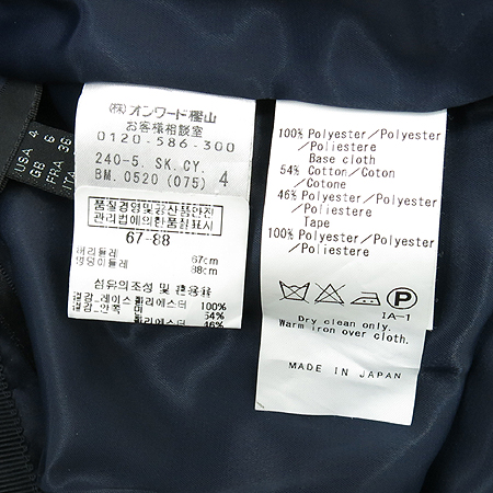 ICB(���̾���) ��ũ���̺��÷� ���̽� H���� ��ĿƮ �̹���5 - ���̺��� �߰���ǰ