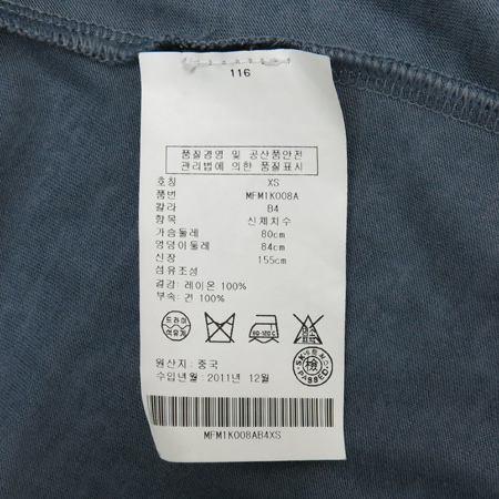 CLUB MONACO(Ŭ������) ��ũ���̺��÷� ���� Ƽ (���:��ũ100) �̹���5 - ���̺��� �߰���ǰ