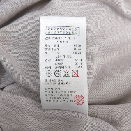 PLASTIC ISLAND(�ö�ƽ ���Ϸ���) ť����� ���콺 �̹���4 - ���̺��� �߰���ǰ