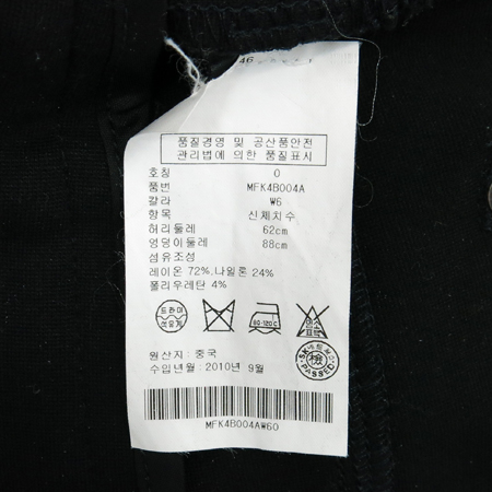 CLUB MONACO(Ŭ������) �����÷� ���� �̹���4 - ���̺��� �߰���ǰ