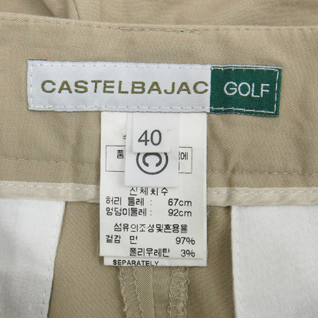 Castel bajac(��ڹ���) �������÷� ġ������ �̹���5 - ���̺��� �߰���ǰ