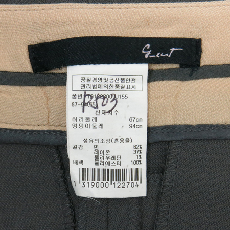 G-cut(����) ������, �׷����÷� �ݹ��� �̹���4 - ���̺��� �߰���ǰ