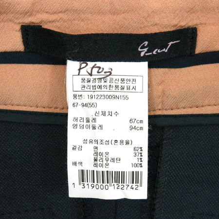 G-cut(����) �ε���ũ, ���̺��÷� �ݹ��� [�λ꼾�Һ���] �̹���4 - ���̺��� �߰���ǰ