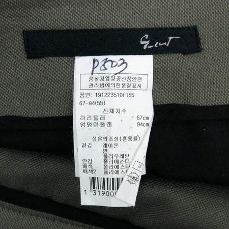 G-cut(����) īŰ�÷� ��ĿƮ �̹���4 - ���̺��� �߰���ǰ