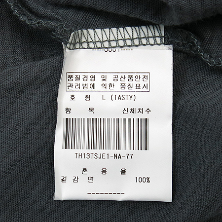 et vous(����) �׷����÷� ��Ʈ������ V�� Ƽ �̹���4 - ���̺��� �߰���ǰ