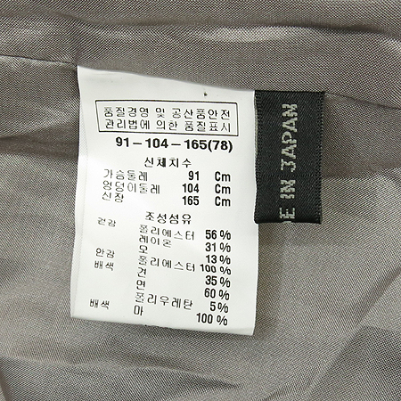 ANNE KLEIN(��Ŭ����) ��ũ�����÷� ���� (���:��ũȥ��) [�λ꼾�Һ���] �̹���6 - ���̺��� �߰���ǰ