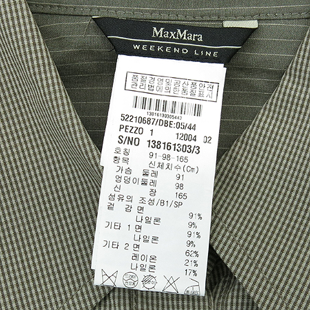 Max Mara(��������) �������÷� ���ǽ� (�㸮��SET) �̹���4 - ���̺��� �߰���ǰ