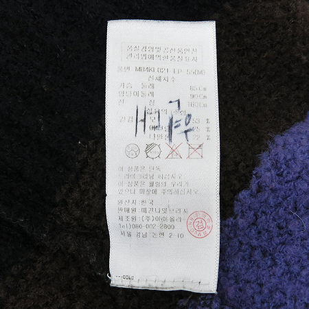 McGINN KNGHTSBRIDGE(�ű䳪�պ긮��) ��Ʈ������ ���ǽ� (���÷�SET) �̹���4 - ���̺��� �߰���ǰ