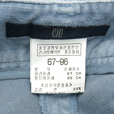 KUHO(��ȣ) �����÷� ���� �̹���4 - ���̺��� �߰���ǰ