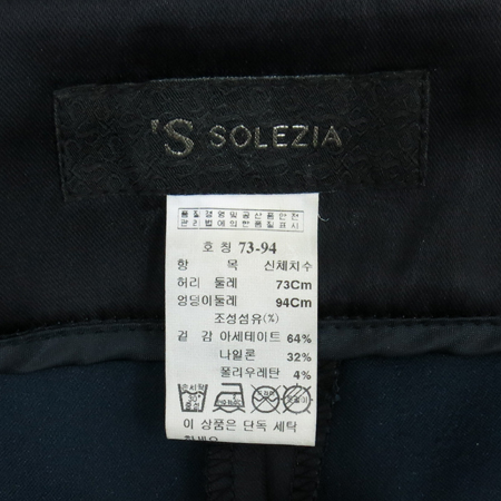 SOLEZIA(������) ���̺��÷� ���� �̹���4 - ���̺��� �߰���ǰ