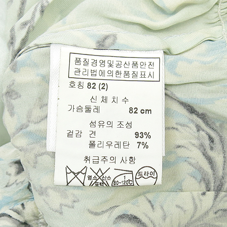 ST.John(����) ��Ʈ�÷� ��ũȥ�� ���� ���콺 [�λ꼾�Һ���] �̹���4 - ���̺��� �߰���ǰ