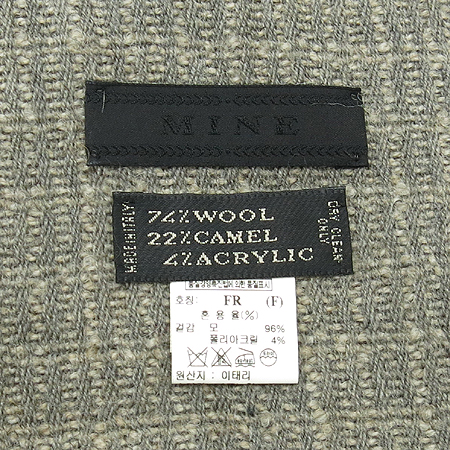 Mine(����) �� ȥ�� ���÷� �̹���5 - ���̺��� �߰���ǰ