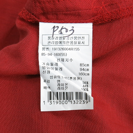 G-cut(����) �����÷� �μҸ� ���콺 �̹���4 - ���̺��� �߰���ǰ