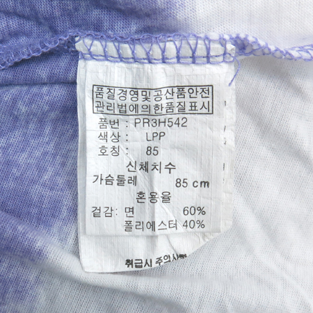 POLHAM(����) ����, ȭ��Ʈ�÷� Ƽ �̹���4 - ���̺��� �߰���ǰ