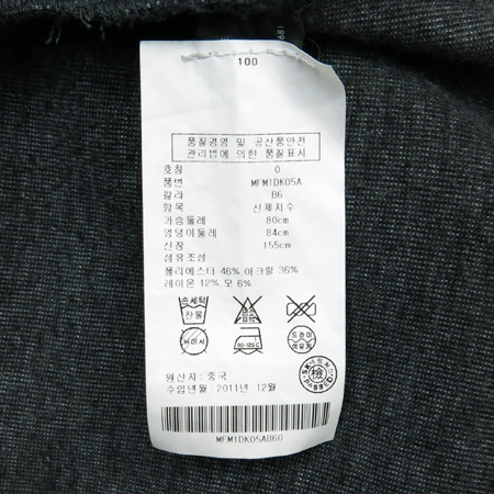 CLUB MONACO(Ŭ������) ��ũ���̺��÷� ���ǽ� �̹���5 - ���̺��� �߰���ǰ