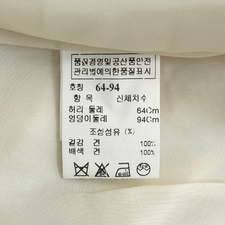 Mine(����) �����ö��� ��ũ ��ĿƮ �̹���4 - ���̺��� �߰���ǰ