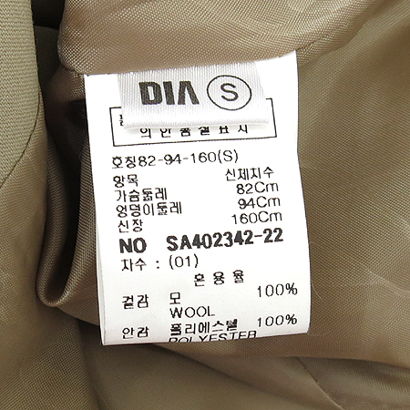 DECO(����) DIA �������÷� ���� �̹���4 - ���̺��� �߰���ǰ