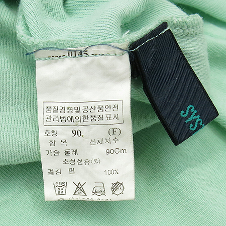 System(�ý���) ��Ʈ�÷� ť����� ���� �̹���4 - ���̺��� �߰���ǰ