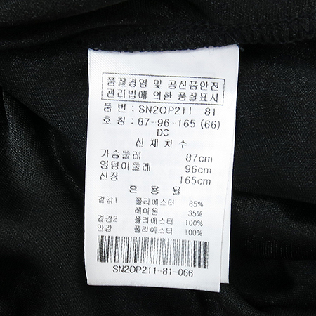 SOUP(��) ��ũ& �����÷� ���ǽ� (���ġset) �̹���5 - ���̺��� �߰���ǰ