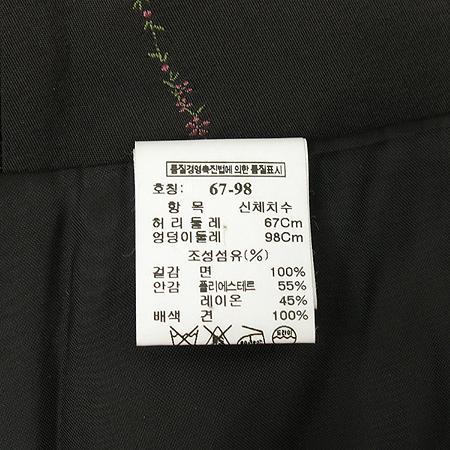 Mine(����) ��ũ �����÷� �ö������ ��ĿƮ �̹���4 - ���̺��� �߰���ǰ