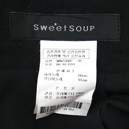 SOUP(��) �����÷� ��ĿƮ �̹���4 - ���̺��� �߰���ǰ